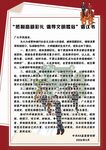 策略相关文书倡议书