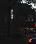 夜晚城市街头道路景象