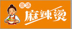 卡通人物麻辣烫品牌标识
