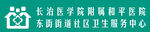 长治医学院附属和平医院