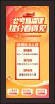 公考直播课