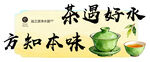 茶文化