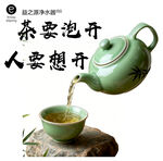 茶文化