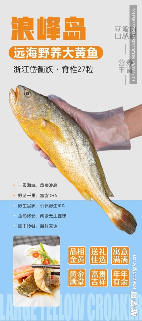 优质淡水鲈鱼苗出售