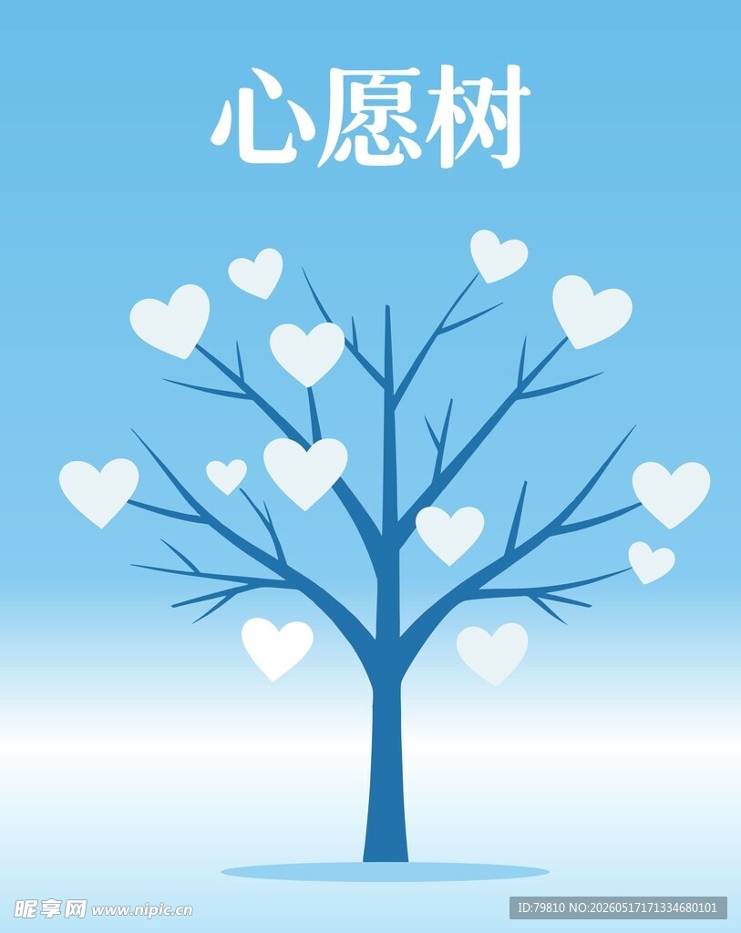 梦幻心愿树 承载美好期许