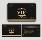 黑色VIP卡会员卡