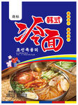 韩式冷面