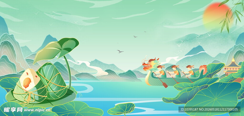 端午节手绘插画龙舟比赛背景