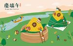 端午露营畅享自然野趣