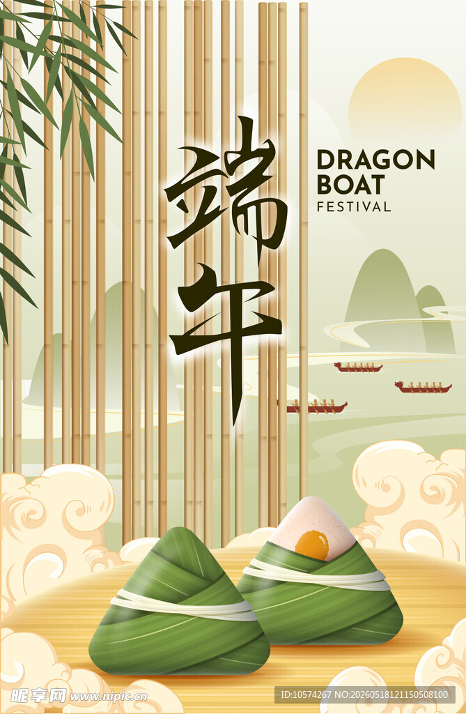端午佳节 粽香四溢