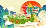 龙舟竞渡迎端午