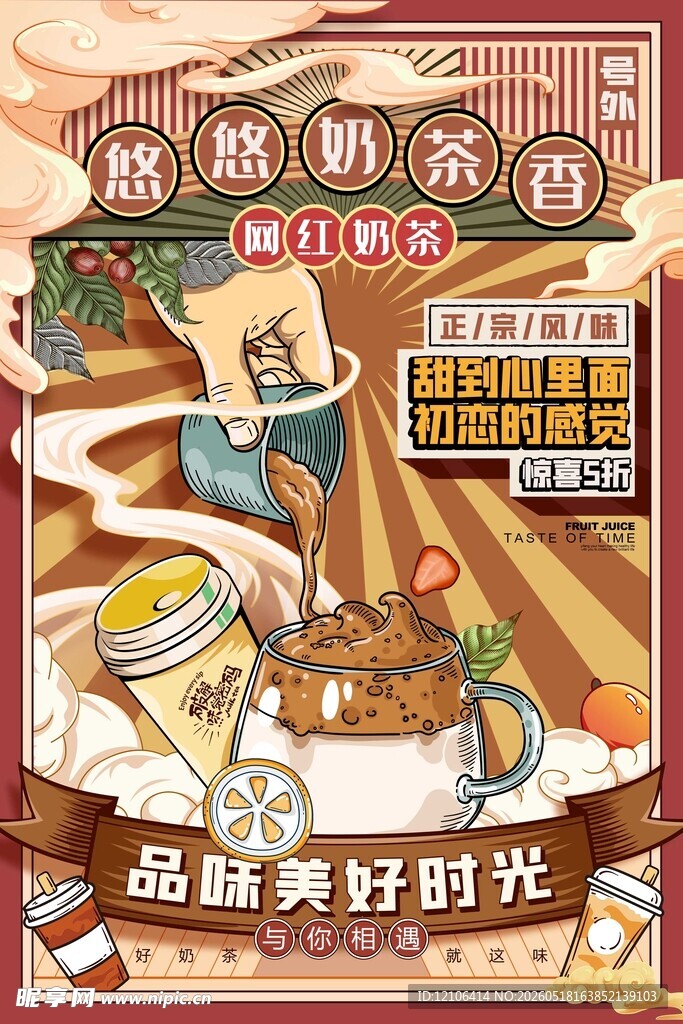 悠闲桌游时光