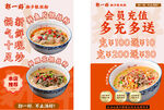 银丝粉