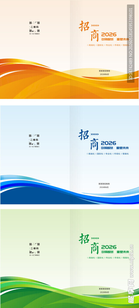 画册封面