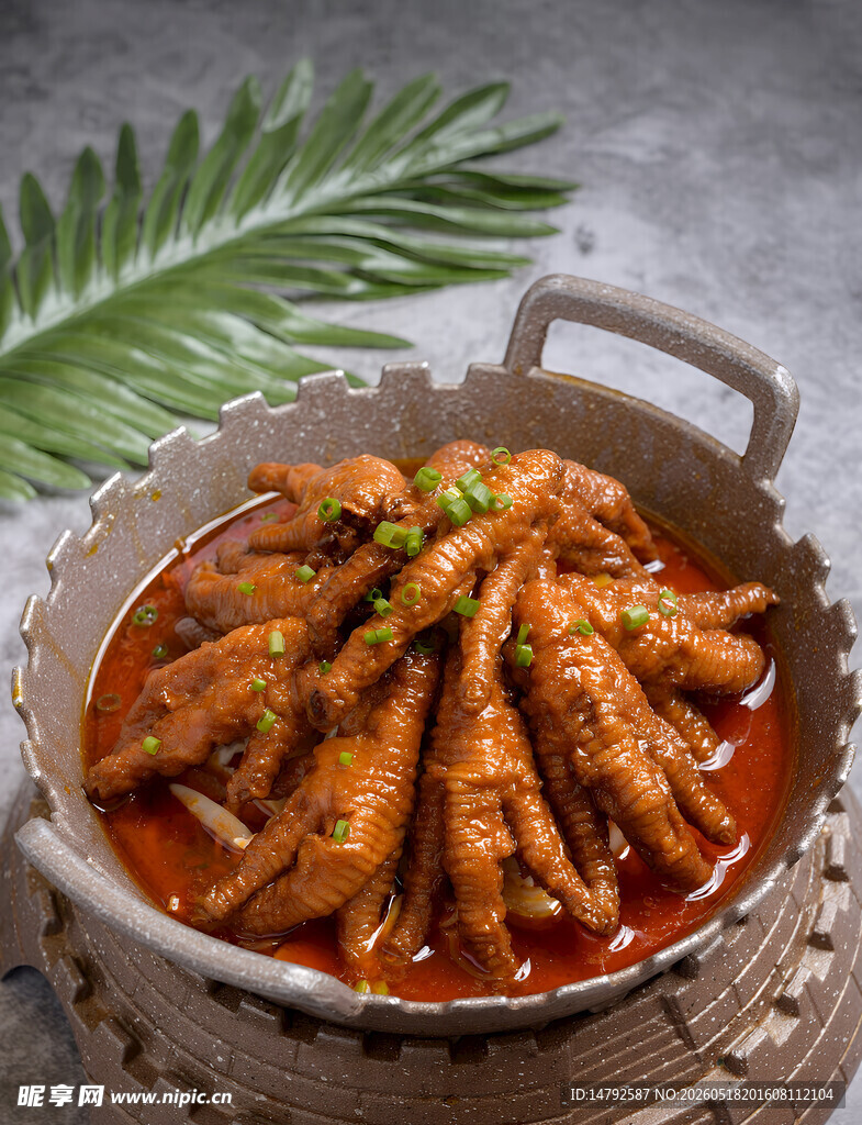 虎皮鸡爪