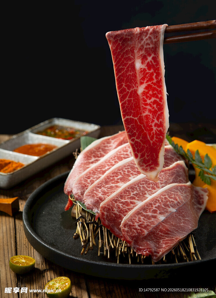新鲜牛肉