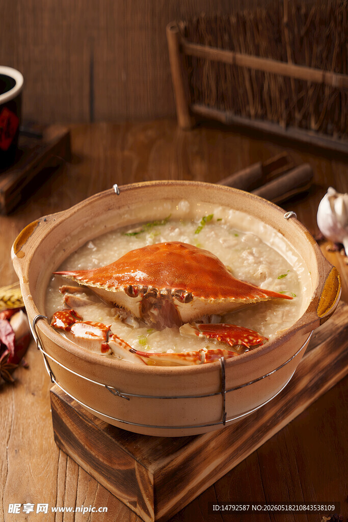 美味蟹粥