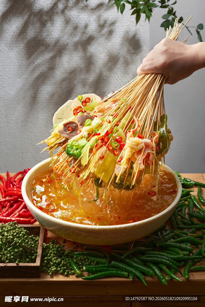 钵钵鸡 串串