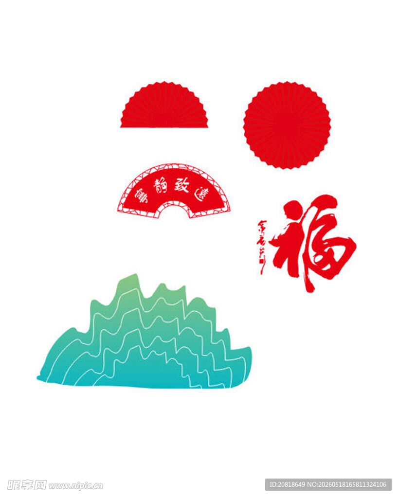 中式福字与山水元素图案