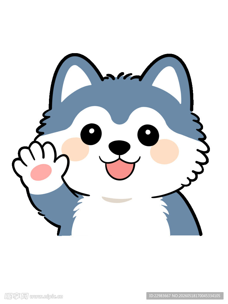 卡通手绘挥手的可爱哈士奇