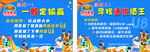 燕京活动
