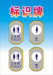 道路指示标识牌示例