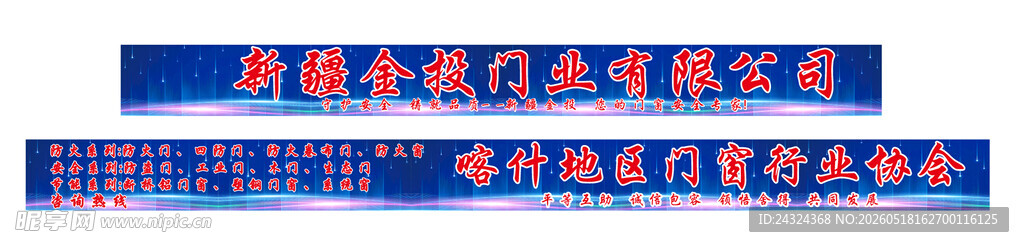 多彩条纹装饰图案
