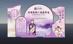 古风美妆展示造型设计