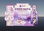 熊猫主题文创礼盒展示