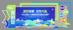 科技渐变高端会议活动主画面签到