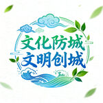 AI生画