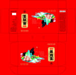 鸡蛋礼盒