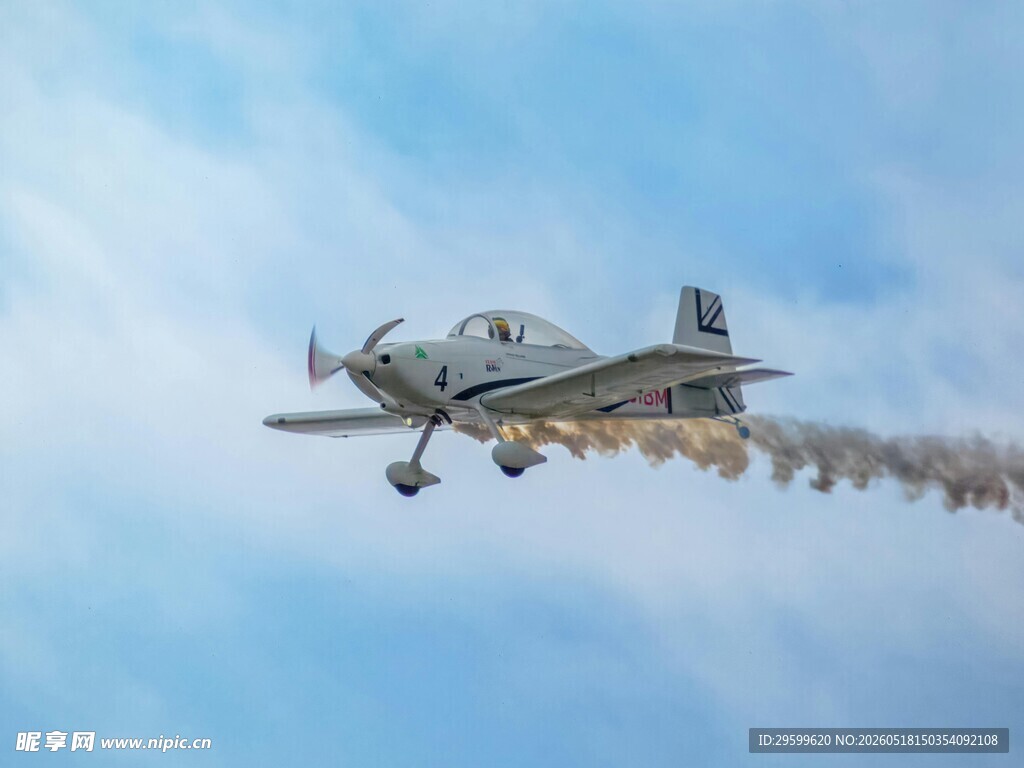 农用飞机空中喷洒作业