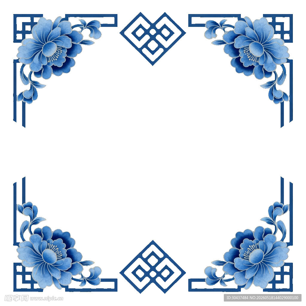 青花花边