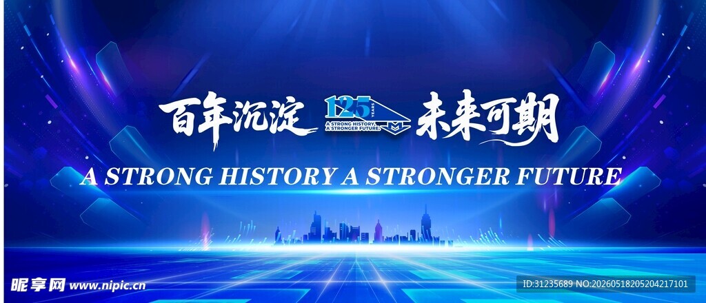 科技风背景图