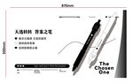 可爱卡通文具海报