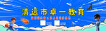 无人机篮球门头招牌