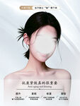 美容院海报