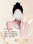 美容院海报