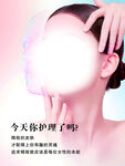 美容院海报