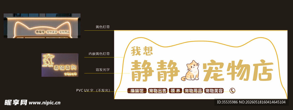 宠物店