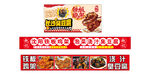 麻辣牛肉味方便面包装展示