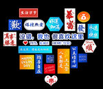 文化墙多样创意暴富