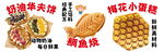 华夫饼 小吃
