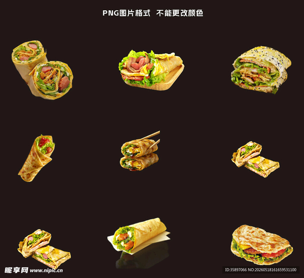 鸡蛋灌饼素材