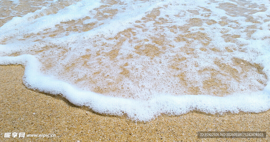 海浪轻吻沙滩的美丽瞬间