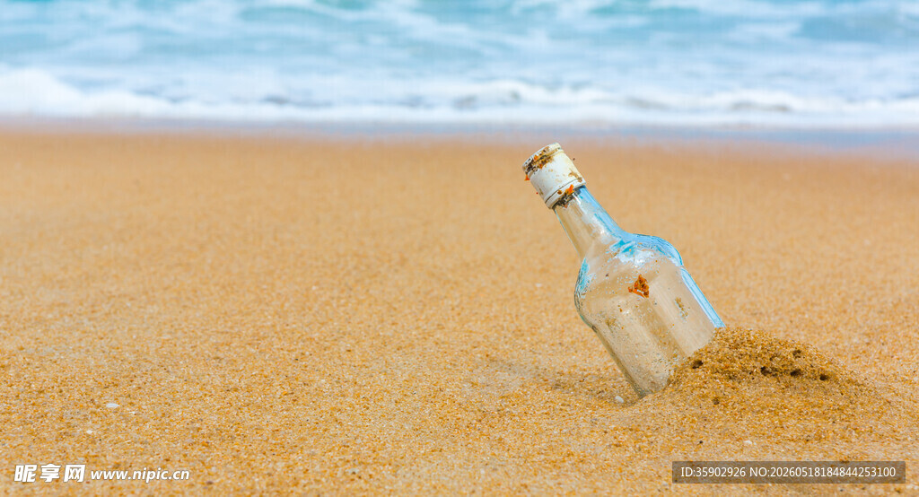 沙滩上的漂流瓶