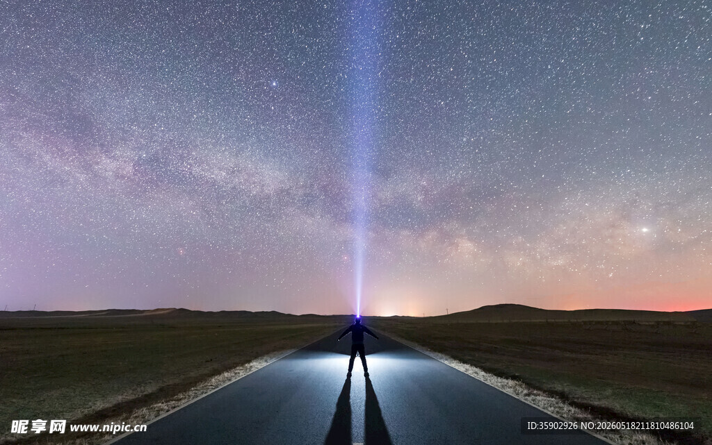 公路尽头的梦幻星空光束