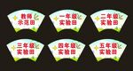 多彩校园读书日宣传牌