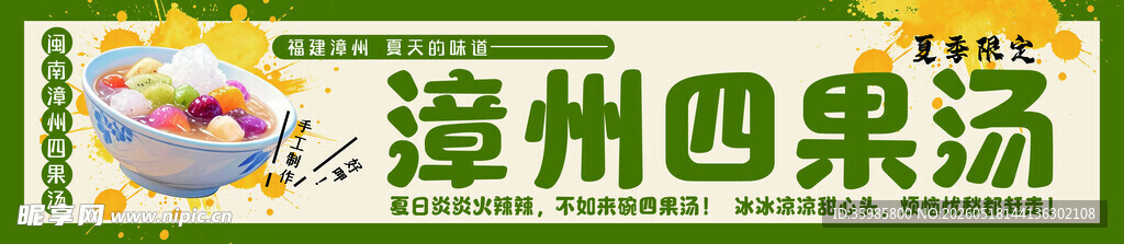小吃车灯箱牌匾